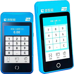 咸阳拉卡拉微智能POS机